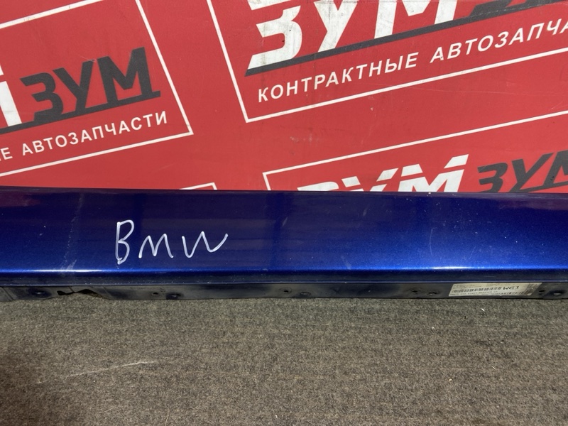 Порог, 5500 рублей, Солонцы