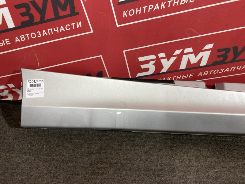 Порог, 3000 рублей, Солонцы