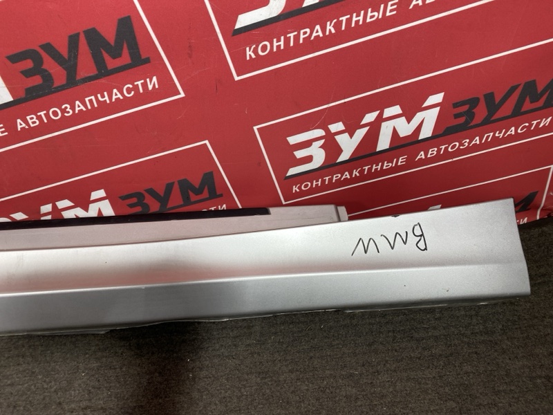 Порог, 3000 рублей, Солонцы