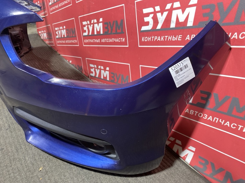 Бампер, 80000 рублей, Солонцы