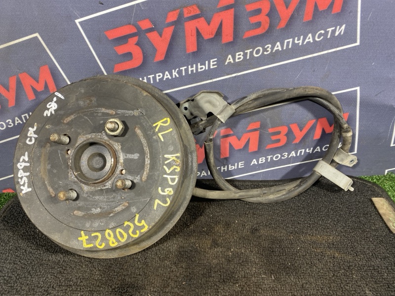 Ступица, 3000 рублей, Солонцы
