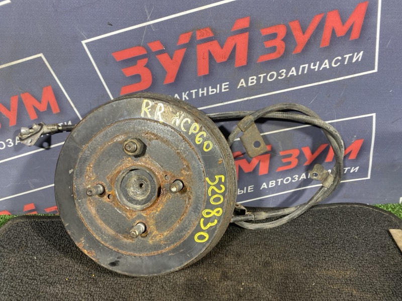 Ступица, 2500 рублей, Солонцы
