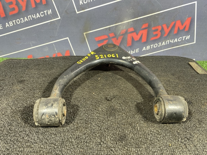 Рычаг подвески верхний, 900 рублей, Солонцы