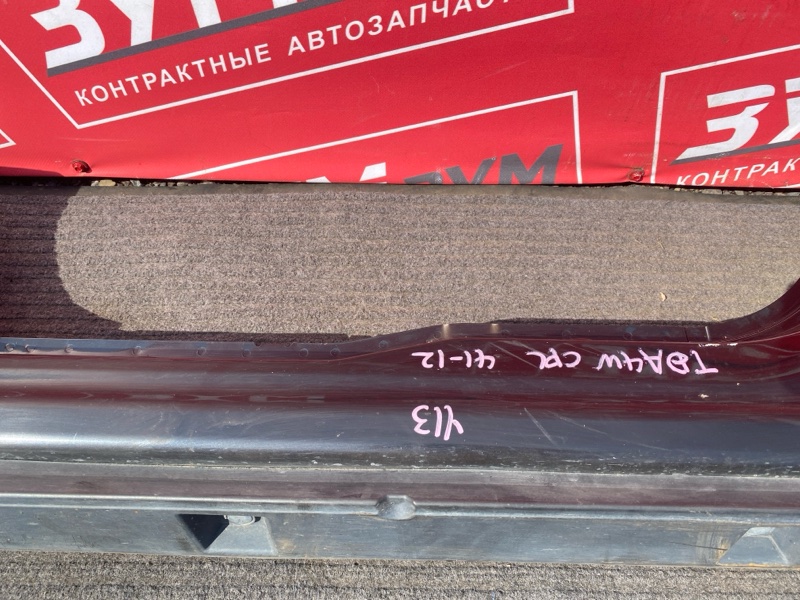 Порог, 48000 рублей, Солонцы