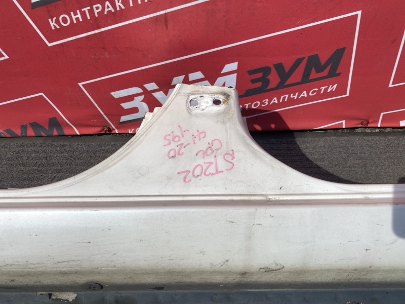 Порог, 40000 рублей, Солонцы