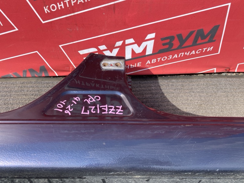 Порог, 29000 рублей, Солонцы