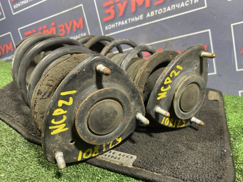 Стойка подвески, 1500 рублей, Солонцы