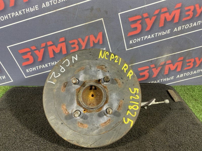Ступица, 2200 рублей, Солонцы
