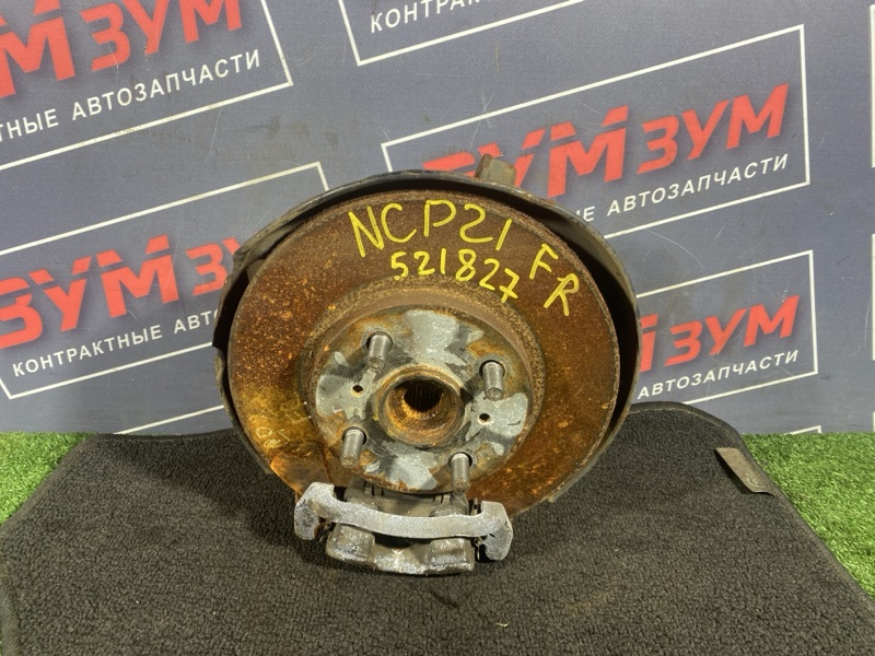 Ступица, 2400 рублей, Солонцы