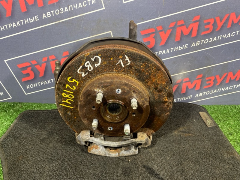 Ступица, 1900 рублей, Солонцы