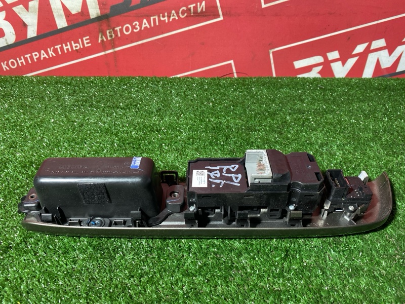 Блок управления стеклоподъемниками, 4500 рублей, Солонцы