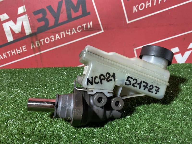 Главный тормозной цилиндр, 500 рублей, Солонцы
