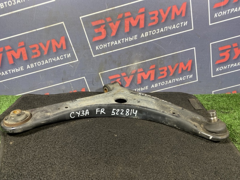 Рычаг подвески нижний, 1000 рублей, Солонцы