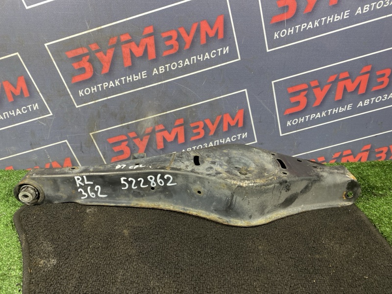 Рычаг подвески нижний, 500 рублей, Солонцы
