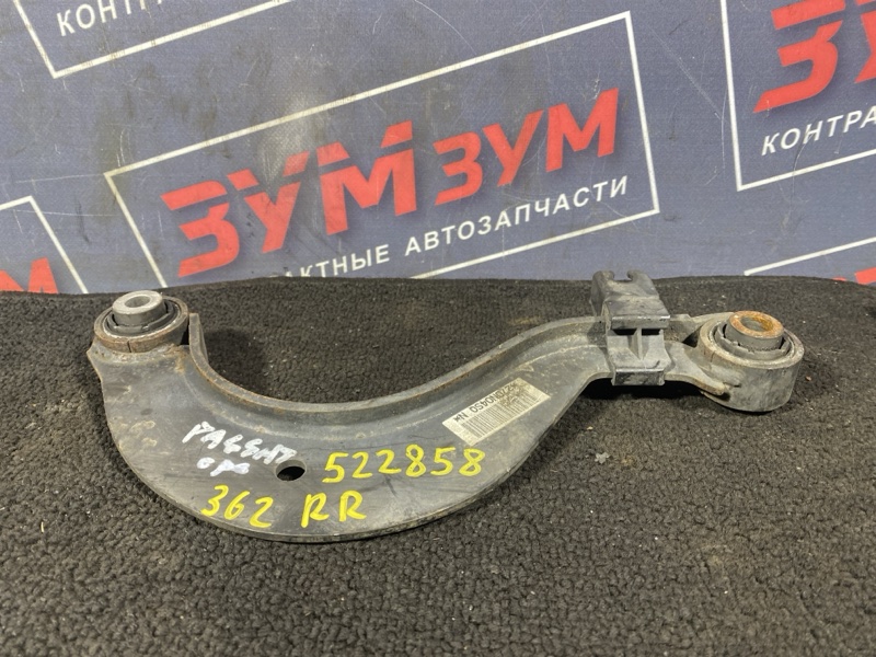 Рычаг подвески, 400 рублей, Солонцы