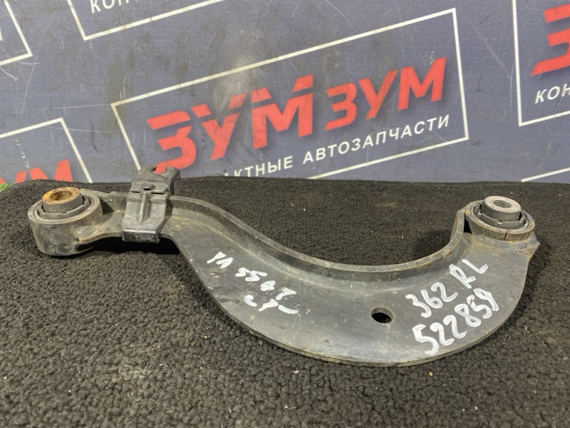 Рычаг подвески, 400 рублей, Солонцы
