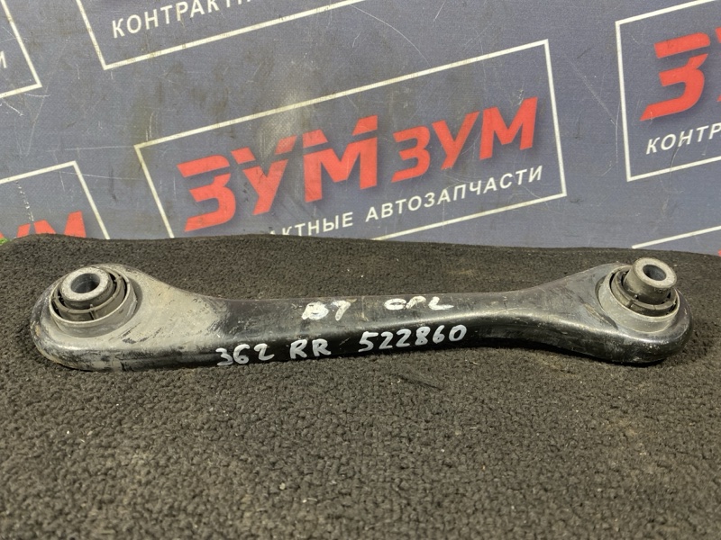 Тяга задняя, 500 рублей, Солонцы