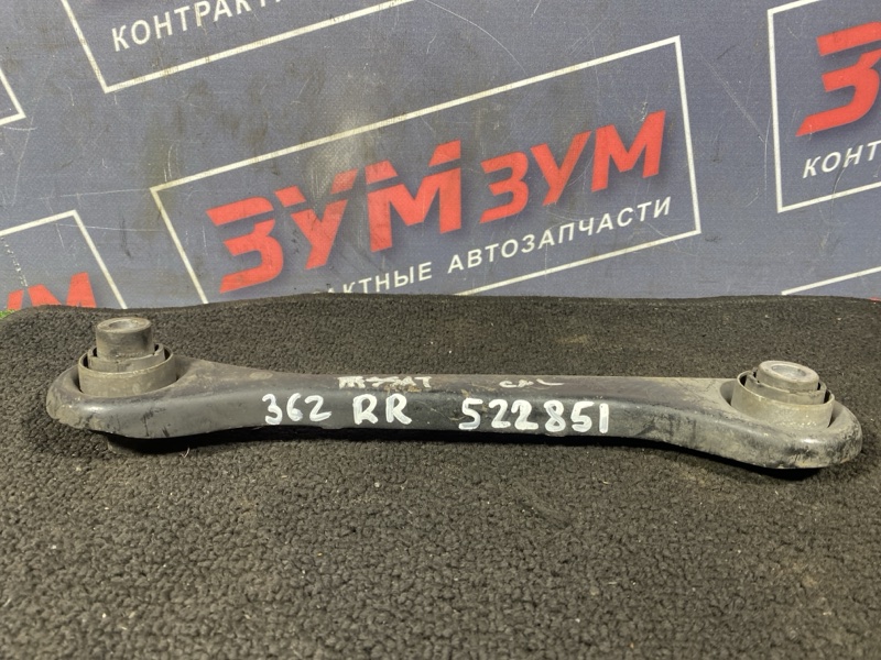 Рычаг подвески, 500 рублей, Солонцы