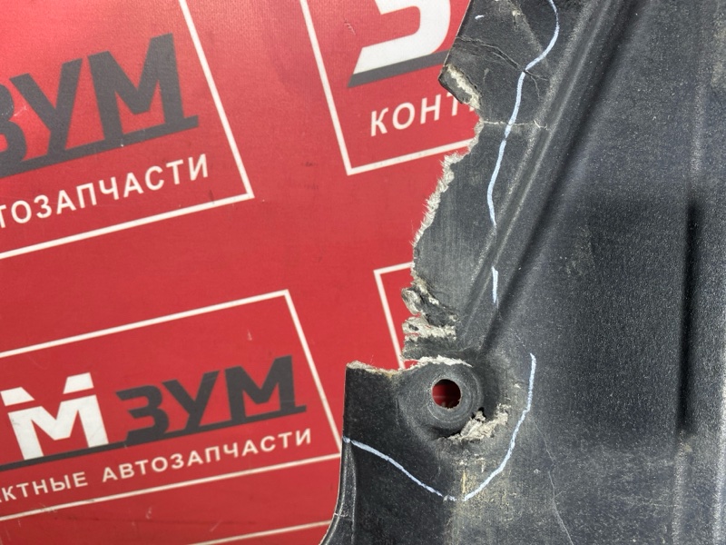 Защита ДВС, 5000 рублей, Солонцы