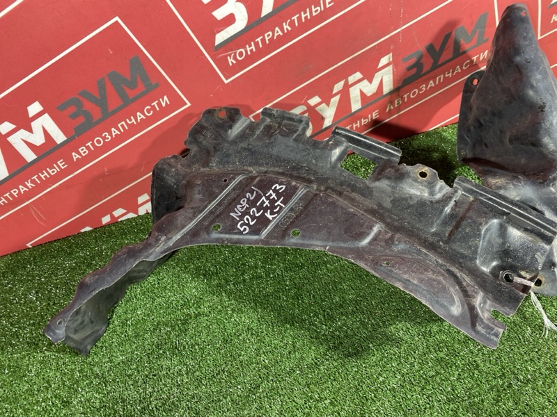 Защита ДВС, 1500 рублей, Солонцы