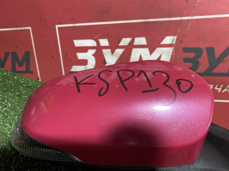 Зеркало боковое, 6000 рублей, Солонцы