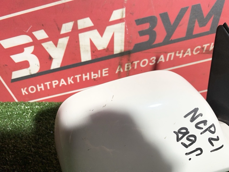 Зеркало боковое, 500 рублей, Солонцы