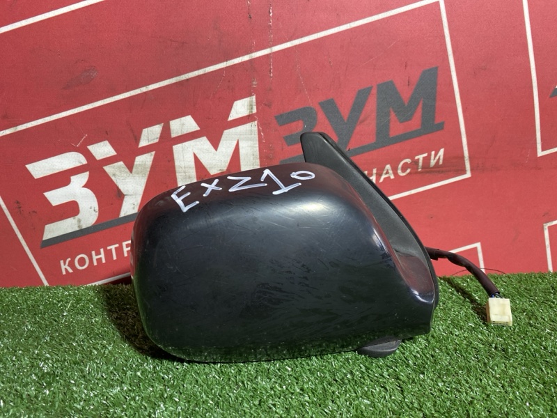 Зеркало боковое, 1000 рублей, Солонцы