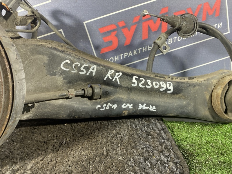 Ступица, 2500 рублей, Солонцы