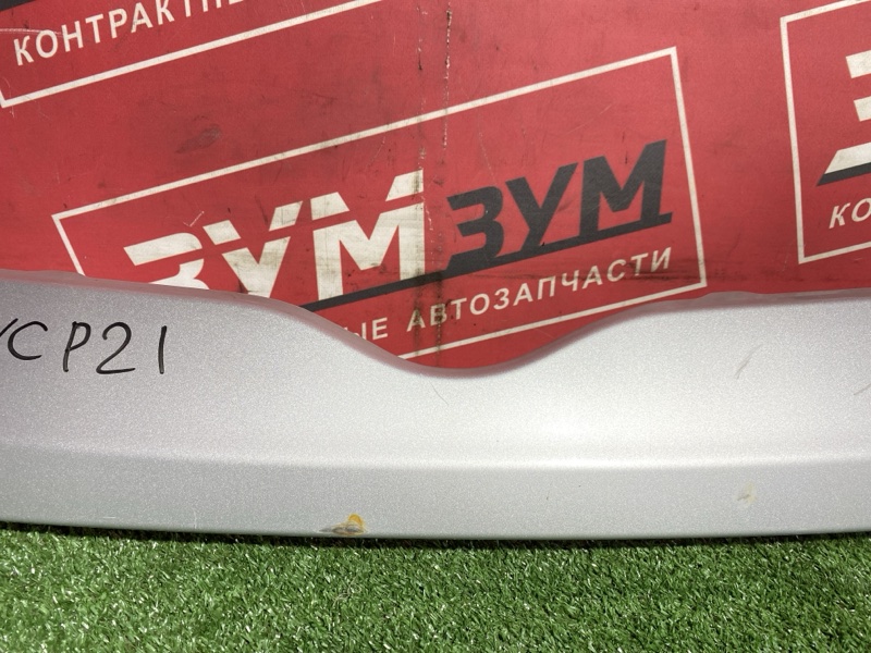 Планка под фару, 5000 рублей, Солонцы
