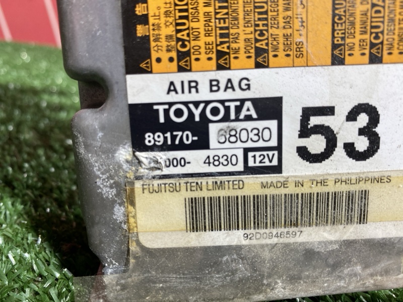 Блок управления airbag, 800 рублей, Солонцы