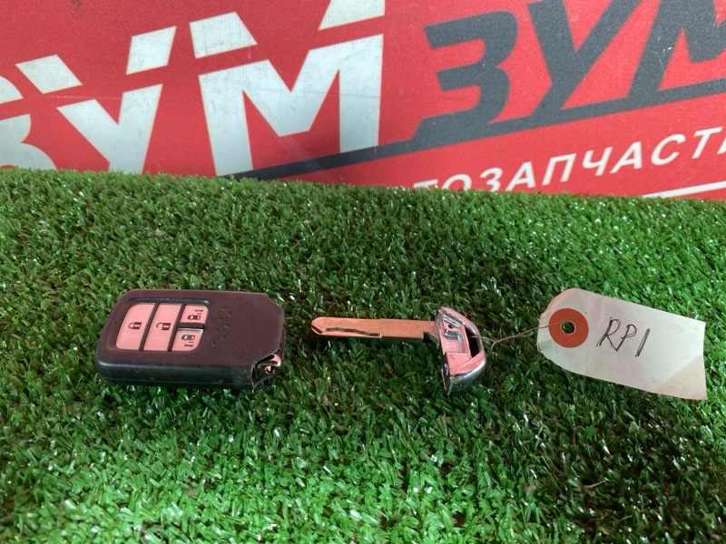 Ключ зажигания, 5300 рублей, Солонцы