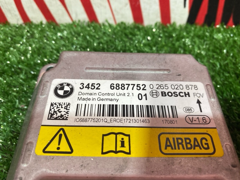 Блок управления airbag, 5000 рублей, Солонцы