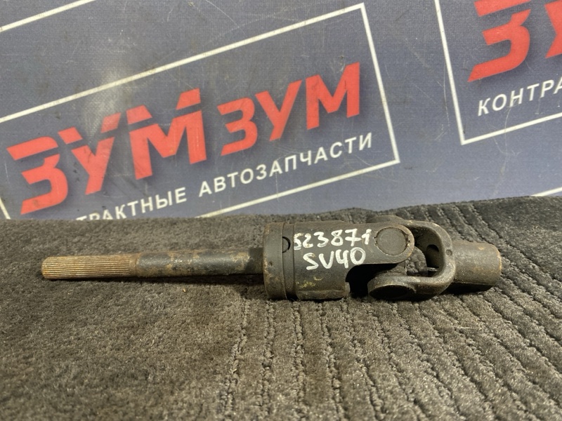 Кардан рулевой, 2500 рублей, Солонцы