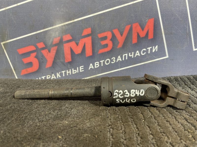 Кардан рулевой, 2500 рублей, Солонцы