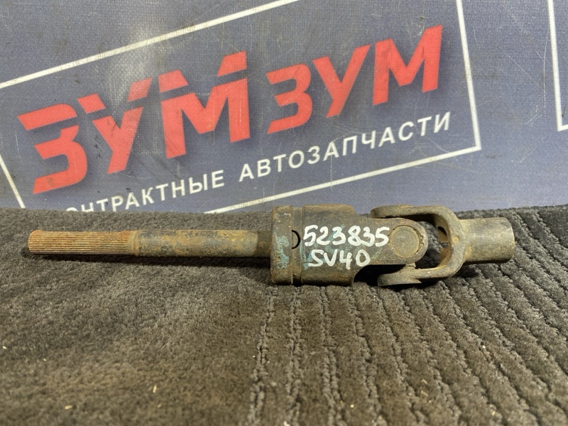 Кардан рулевой, 2500 рублей, Солонцы