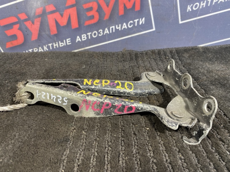 Петля (Шарнир капота), 300 рублей, Солонцы