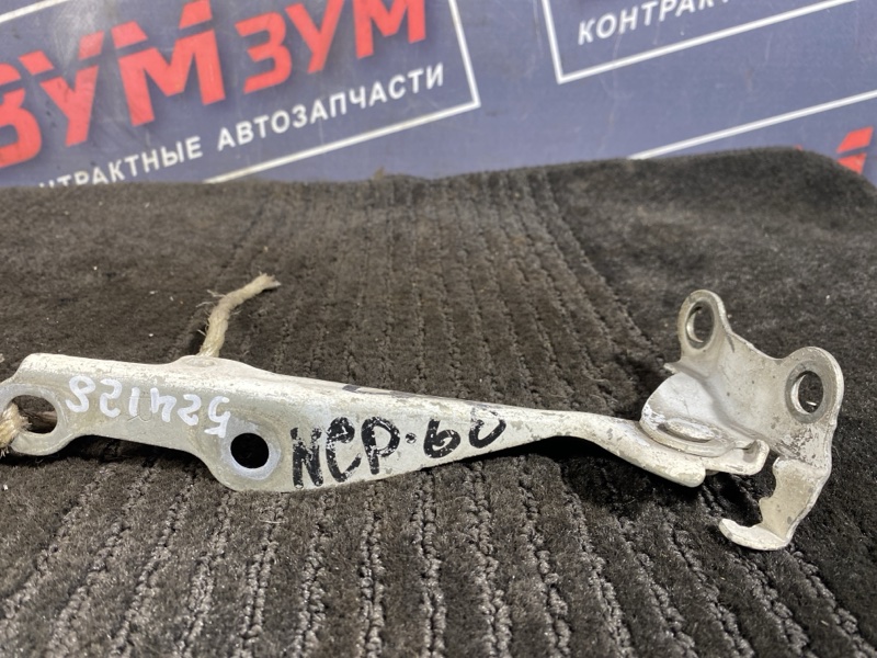 Петля (Шарнир капота), 300 рублей, Солонцы