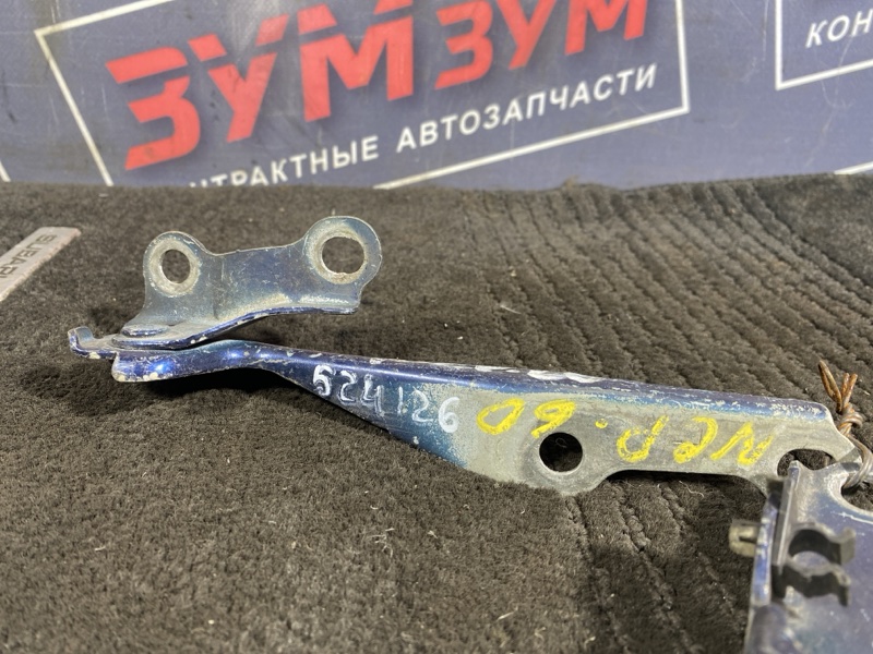 Петля (Шарнир капота), 300 рублей, Солонцы