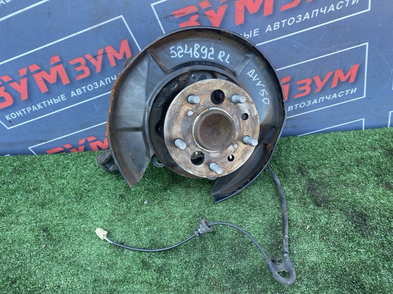 Ступица, 2900 рублей, Солонцы