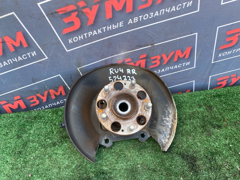 Ступица, 3000 рублей, Солонцы