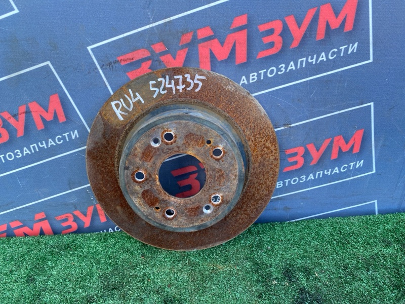 Диск тормозной, 1700 рублей, Солонцы