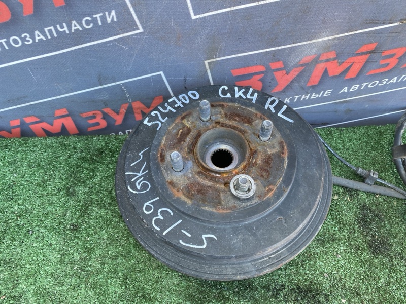 Ступица, 4000 рублей, Солонцы