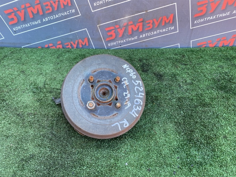 Ступица, 2500 рублей, Солонцы