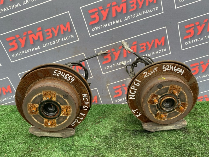 Ступица, 15000 рублей, Солонцы