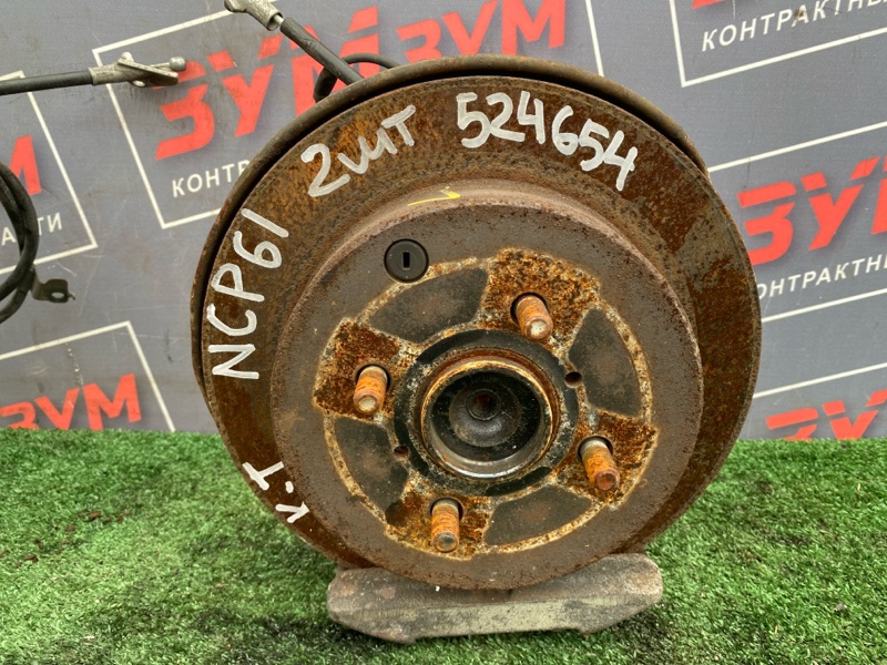 Ступица, 15000 рублей, Солонцы