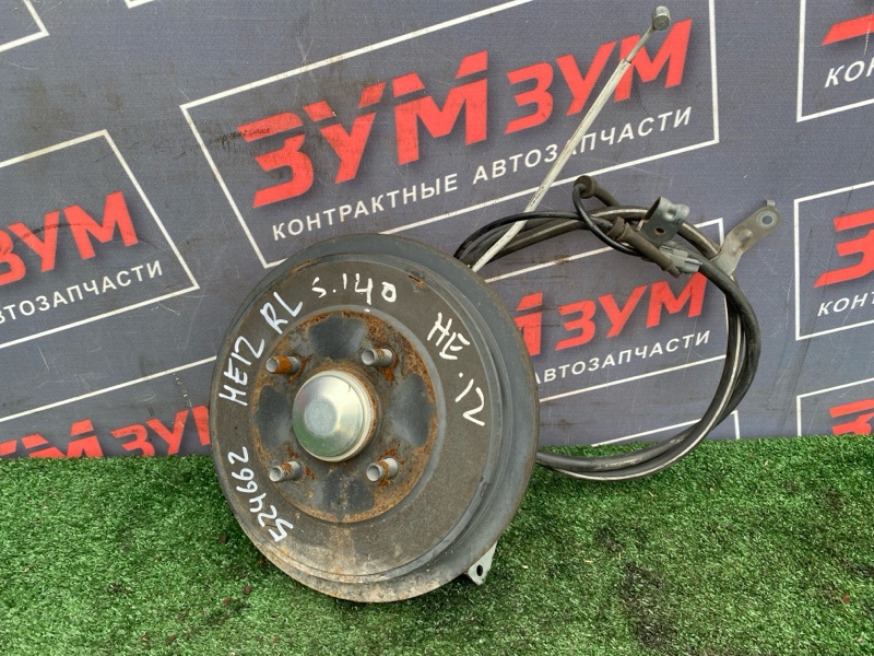 Ступица, 1500 рублей, Солонцы