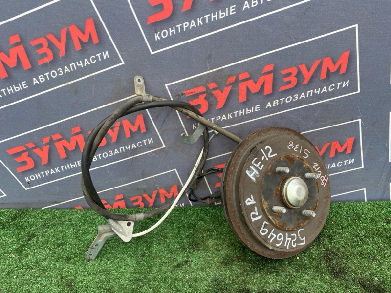 Ступица, 1500 рублей, Солонцы