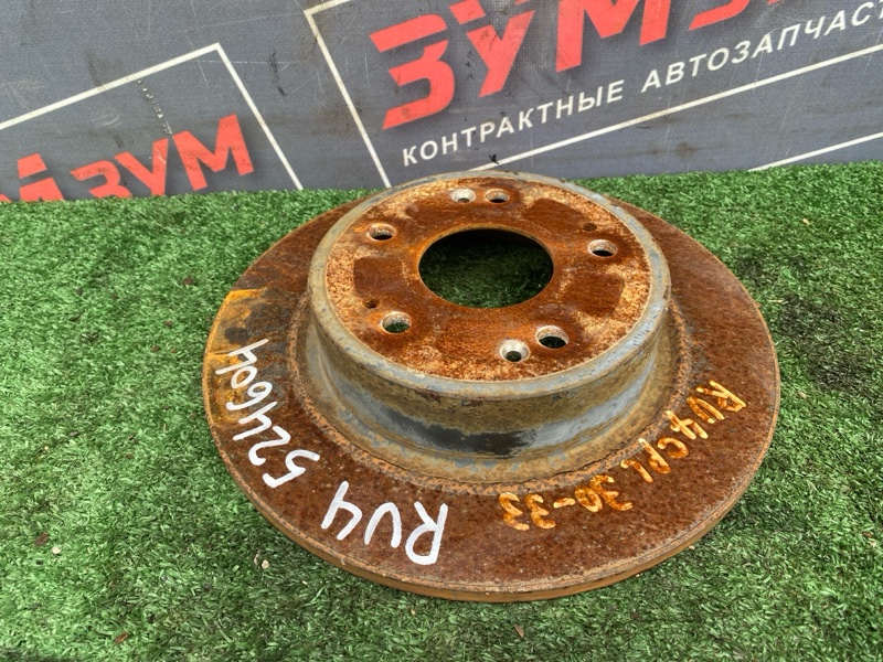 Диск тормозной, 1700 рублей, Солонцы