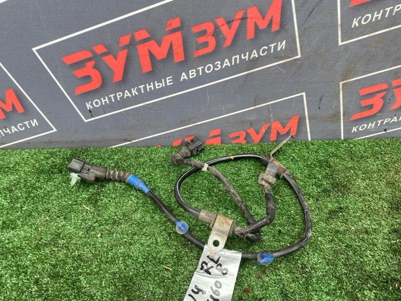Трос ручника, 3500 рублей, Солонцы