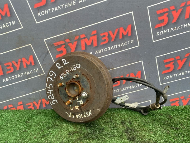 Ступица, 3500 рублей, Солонцы